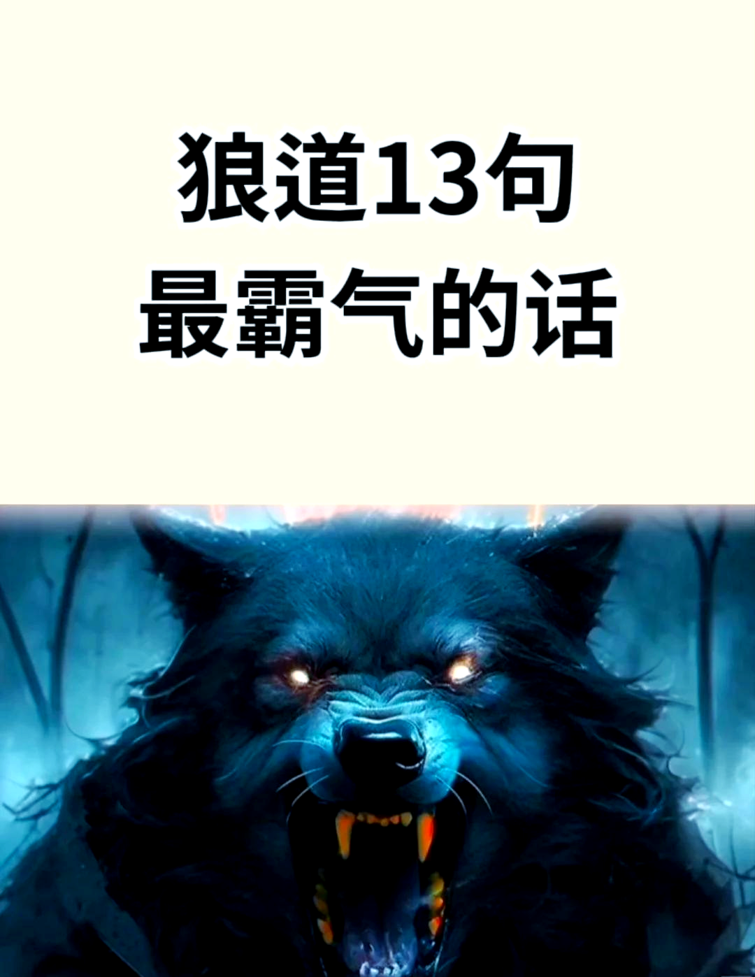 狼队coady 狼队coady